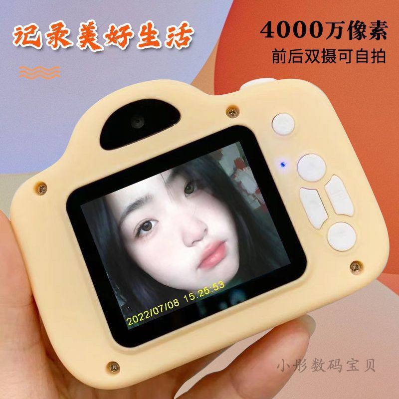 [Hot Sale] Hd Dual-Camera Digital Camera That Can Take Pictures and Transfer to Mobile Phone Student Party Gift Recording Camera