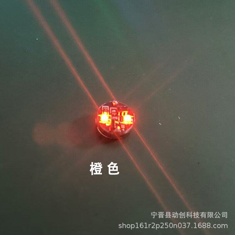 磁控灯模型LED磁控灯玩具无线灯磁控亚克力文创磁控灯手工磁控灯