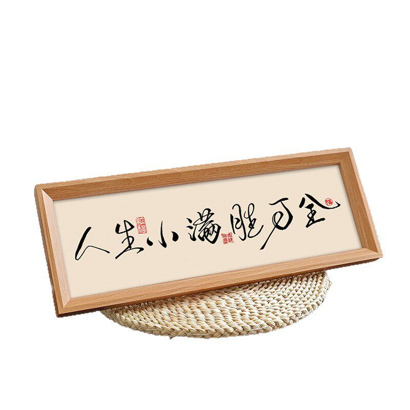 New Chinese-Style Picture Frame Calligraphy and Painting Display Stand for Housewarming Celebrations, Text Decorations for Home Entrance Decoration