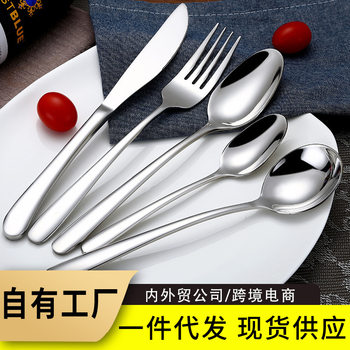 304 Stainless Steel Tableware Knife, Fork and Spoon Stainless Steel Tableware Set Hotel Restaurant Hotel Knife, Fork and Spoon Western Tableware