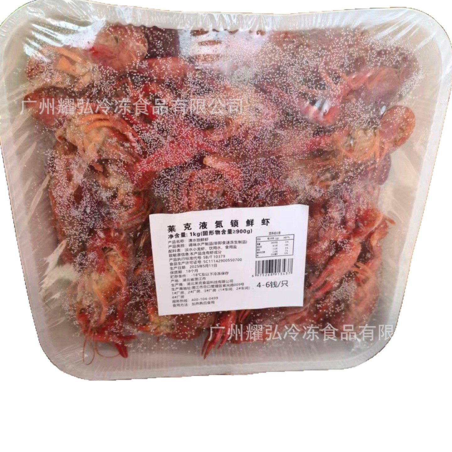 Lake Liquid Nitrogen Locks Fresh Crayfish 4-6 Yuan/Piece 1.0kg Boxes*10 Boxes of Clear Water Crayfish Cooked and Frozen Original Lobster