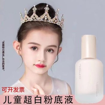 Stage Makeup Performance Special Liquid Foundation Non-Removing Makeup Foundation Hydrating Bb Cream Female Student Party