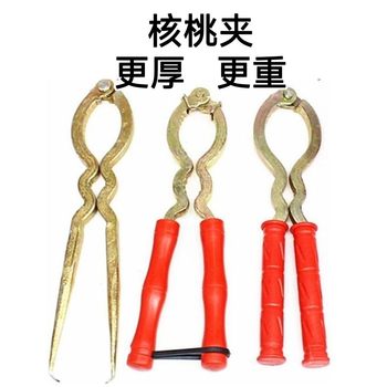 Iron Walnut Clip Opener with Spring Nut Pliers Peeling Tool Household Walnut Opener Thickened