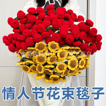 Finished Blanket Rose Bouquet Blanket Ins Style Handmade Crochet Recommended by Xiaohongshu Supports Small Batch Customization for Foreign Trade