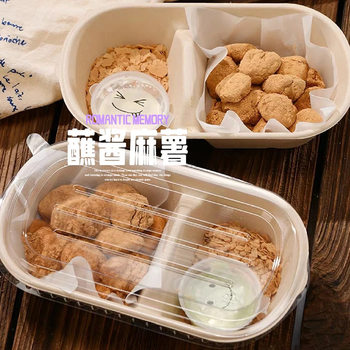 Disposable Light Food Lunch Box Potato Dipping Sauce Dessert Package Box Double-compartment Picnic Fruit Salad Box Take-out Meal Box