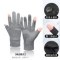 Single-side style - Gray two-finger exposed