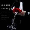 Crystal Glass Burgundy Red Wine Glass Set Decanter Large Goblet Wine Glass Foam Wholesale