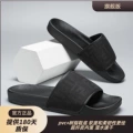 Ff pure black