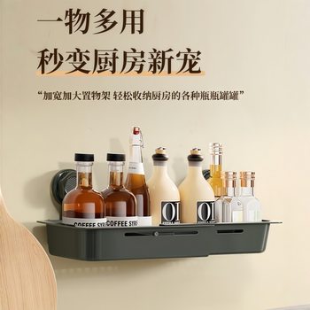 Retractable Punch-Free Debris Storage Box Household Multi-Functional Storage Box Kitchen Bathroom Drain Retractable Storage Rack