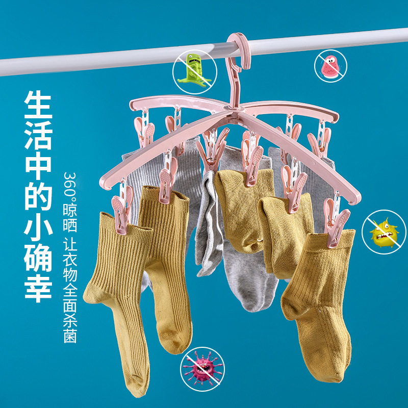 Folding Clothes Hanger Household Multifunctional Clamp for Drying Clothes and Socks Student Dormitory Traceless Plastic Clothespin Wholesale