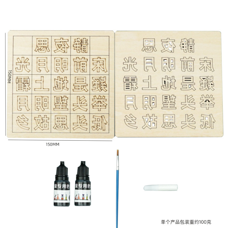 儿童科学实验套装学生幼儿园diy手工科技小制作材料礼物玩具批发
