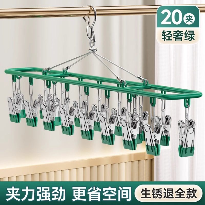 Household Socks and Underwear Drying Multi-functional Balcony Windproof Space-saving Plastic Dip Stainless Steel Underwear Traceless Drying Rack