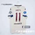 25-26 ajax no. 11 star with armband