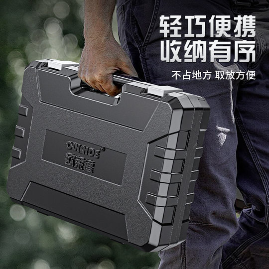 Household Toolbox Set Home Maintenance Hardware Tools Complete Manual Electrician Special Multifunctional Combination Set