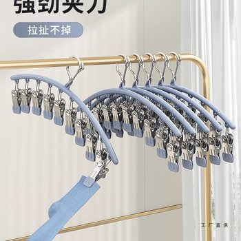 Stainless Steel Balcony Household Windproof Non-Marking Clip Outdoor Multi-Head Multifunctional Clothes Hanger Sock Clip Pants Clip