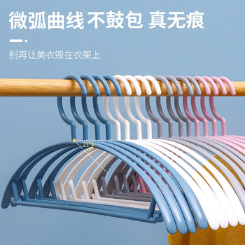 Clothes Hanger Non-Slip Non-Marking Anti-Shoulder Corner Nordic Color Wide Shoulder Clothes Drying Rack Household Adult Wet and Dry Clothes Rack Wholesale