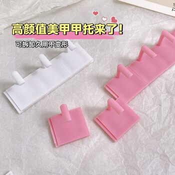 Japanese Manicure Practice Stand for Beginners Nail Fixing Bracket Removable Clay Set Manicure Nail Tray Base