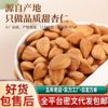 Original Flavor Almonds, Nuts, No Additives, New Arrivals, Shelled Almonds, Bagged Snacks, New Year's Ready-To-Eat Dried Fruit Almonds