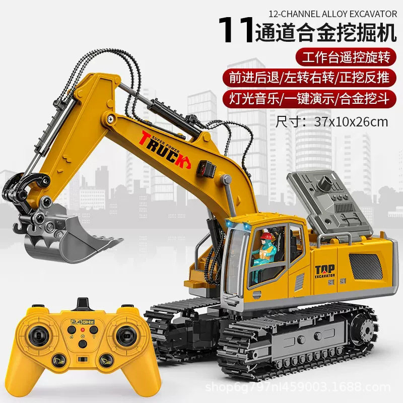 中型11パスショベル-イエロー【カラーボックス包装】