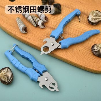 Tail Scissors, Snail Scissors, Forged Screw Pliers, Tail Removal Pliers, Food Grade Kitchen Household Oblique Nose Pliers, Tail Cutting Xk