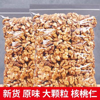 Freshly Peeled New Original Raw Walnut Kernels Bagged Packaging 185 Xinjiang Paper-Skinned Walnut Kernels Meat Nut Specialty Snacks