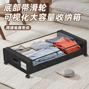 Cross-Border Under-Bed Storage Box with Wheels, Dust-Proof, with Lid, Foldable Storage Rack for Shoes, Blankets, Clothes, and Quilts