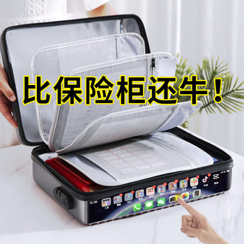 Certificate Storage Bag Document Storage Box Family Important Information Certificate Passport Card Bag Household Vaccine Storage Box