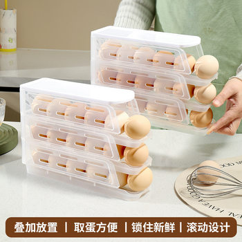 Cross-Border Folding Egg Storage Box for Home Kitchen Stackable Multi-Layer Side Door Refrigerator Storage Box Egg Rack