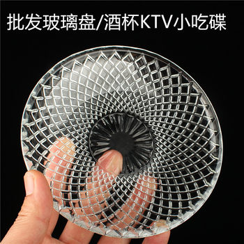 Factory price wholesale glass snack plate wine cup/KTV fruit plate home fruit bucket with dish plate fruit plate snack plate