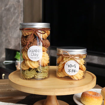 Food Grade Sealed Button Biscuits, Cookies, Snowflake Crisps, Milk Slices, Melted Bean Candy Packaging Boxes, Sealed Cans