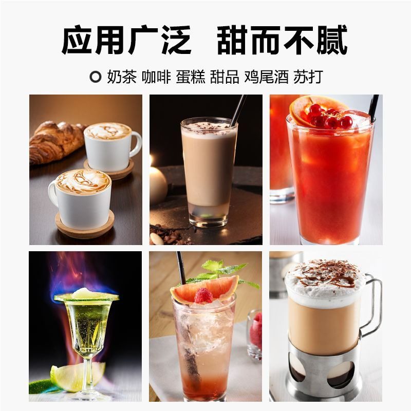 SOCONA White Mint Flavor Syrup 750ml Coffee Milk Tea Special Cocktail Fruit Drink Commercial