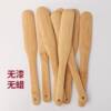 Dumpling, Bun, and Wonton Tool with Flat Spoon, Bamboo Carbonized Filling Mixing Bamboo Spoon, Paint-Free and Wax-Free