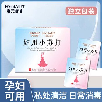 Heshe Heino Innowe Women's Baking Soda for Pregnant Women's Private Vaginal Flushing External Use Weak Base Sodium Bicarbonate Powder