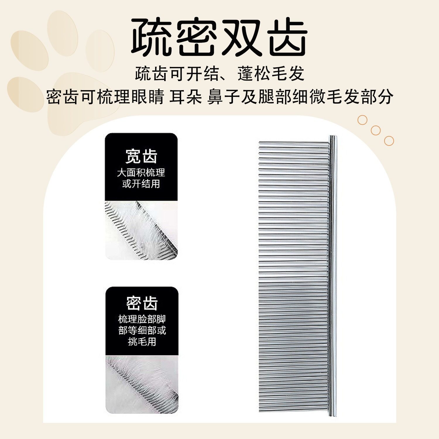 Pet Cleaning Supplies Stainless Steel Double-Toothed Comb for Cats and Dogs Hair Removal Combing Comb to Remove Knots and Hair Wholesale