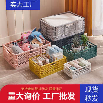 Desktop folding storage basket snack stationery organizing storage box cosmetics sundries basket fruit basket storage basket