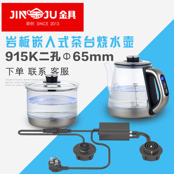 915K Tea Table with Hidden Electric Kettle, Slate Tea Table with Two-Hole Embedded Kettle, Original Factory Accessories