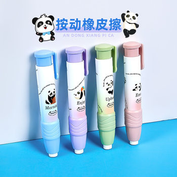 Creative cartoon can press the eraser less crumbs do not leave a mark rubber easy to use primary school students to learn stationery supplies wholesale