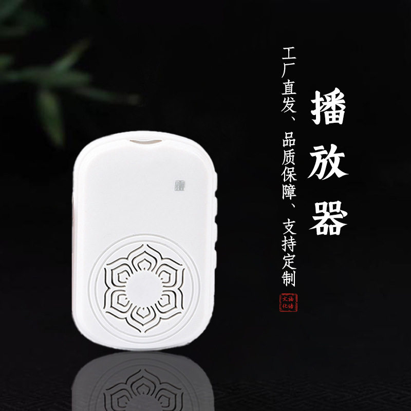 New Card Player Small Pendant Mobile Portable Charging Elderly Home Walkman Mp3