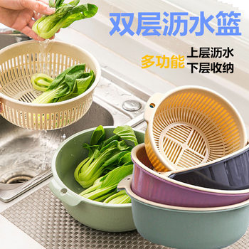 Double-layer Draining Basket Hollow-out Rice Washing Basin Vegetable Washing Basket Fruit Plate Household Kitchen Sink Round Water Filter Rack Hanging