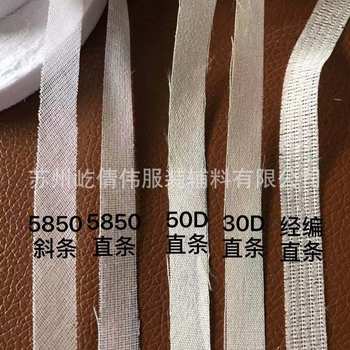 Interlining Single-Sided Adhesive Non-Woven Adhesive Strip Garment Accessories Interlining Collar Sewing Patchwork Shirt Shirt Collar
