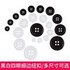 Resin button transparent two-eye Bread Buckle Black thin edge shirt button white four-eye wide edge windbreaker buckle accessories