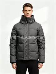 Palm Moose 17 Men Canadian Style Hood Macmilar Puffer Jacket