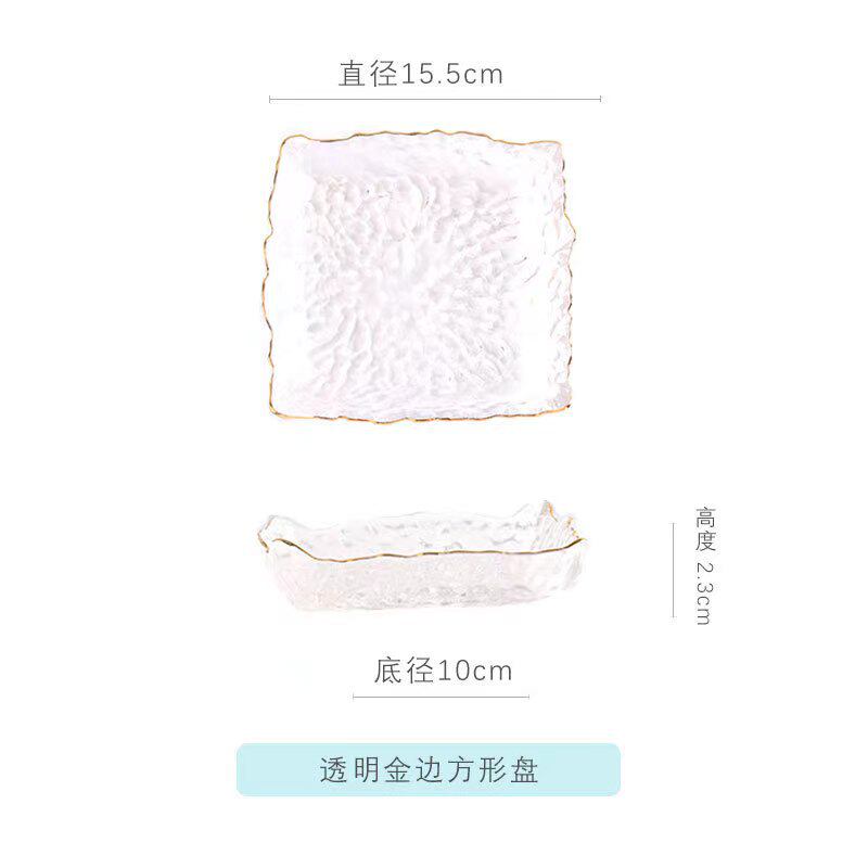 金辺氷露正方形皿
