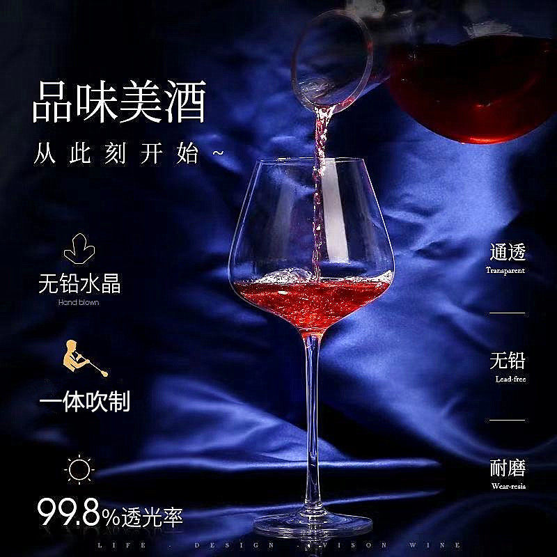 Crystal Glass Burgundy Red Wine Glass Set Decanter Large Goblet Wine Glass Foam Wholesale