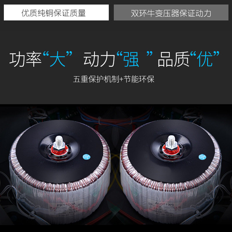 Xianke PK-1500 Professional Pure Post-stage Power Amplifier High-power Engineering Pre-stage Campus Public Broadcasting