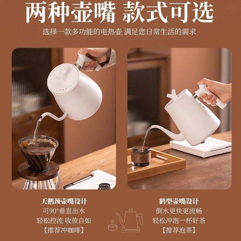 Factory Direct Sales Water Kettle Constant Temperature Insulation Tea Making Stainless Steel Coffee Water Kettle Electric Water Kettle Temperature Control Hand Brewing Water Kettle