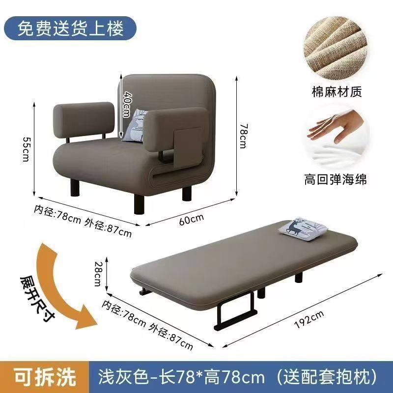 沙发床折叠两用客厅多功能小户型网红款收纳储物可伸缩单人沙发床