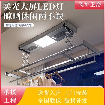 Internet Celebrity Milky White Smart Clothes Drying Rack Balcony Drying Clothes Rack Retractable Drying Rod Multi-Functional Clothes Dryer