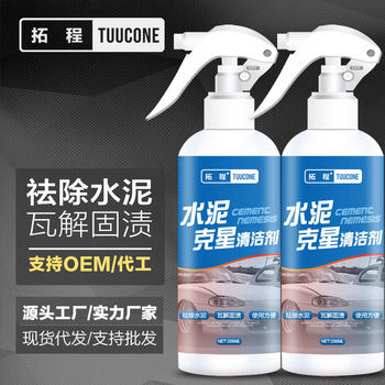 Cement cleaning agent Dissolving soil loosening agent for automobile concrete cleaning softening Remover remover