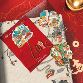 Original Chinese City Metal Bookmark Beijing Shanghai Xi'an Wuhan Guangzhou Landmark Cultural Tourism Commemorative Gift